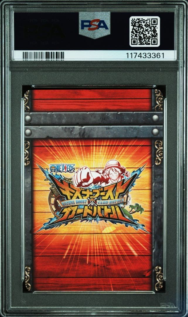 【POP3】 PSA10 ワンピース　キズナブースト　ルフィ