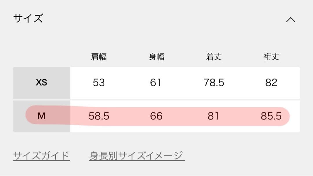 【JOURNAL STANDARD 】Levi'sデニムシャツ
