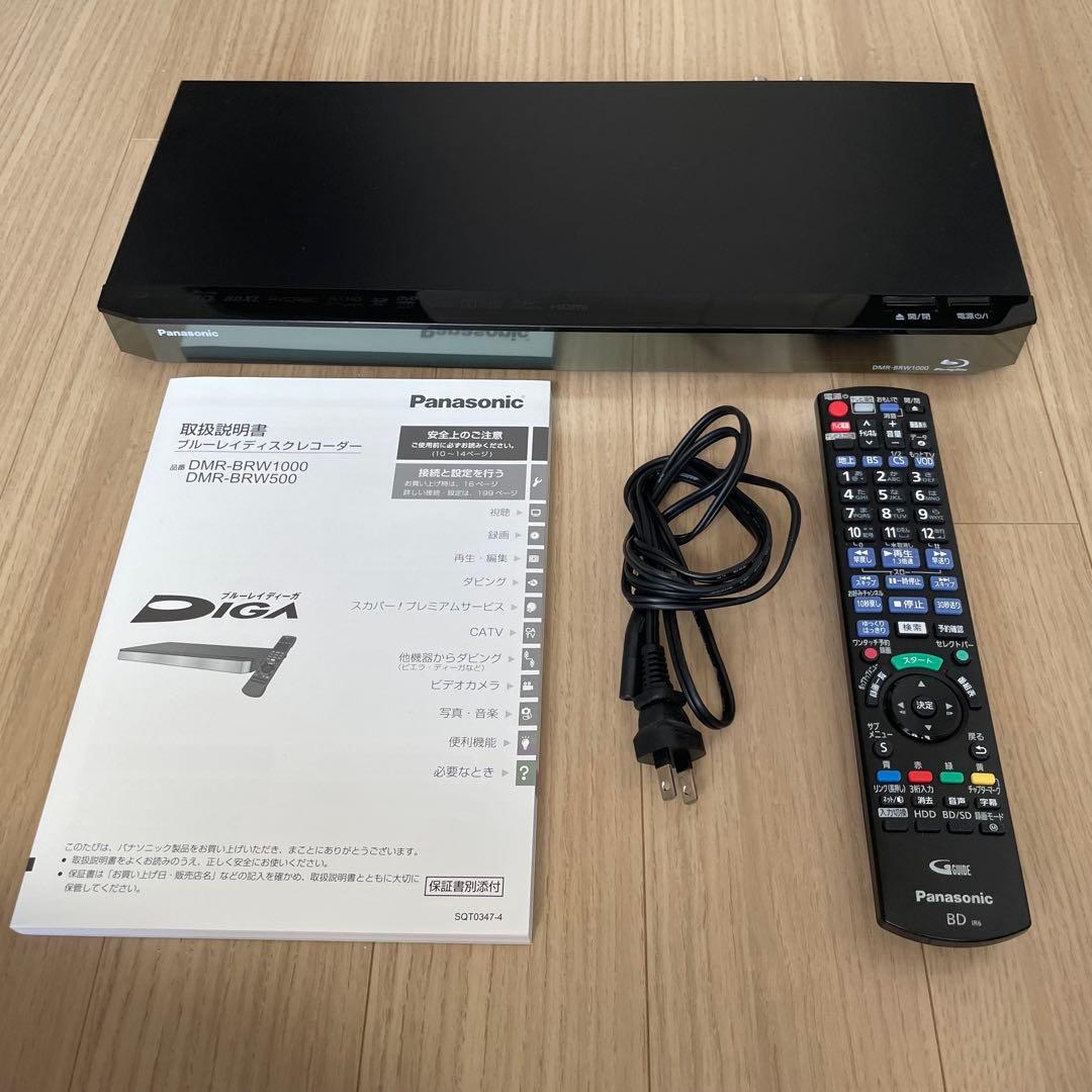 パナソニックディーガDIGA DMR-BRW1000 Blu-ray 1TB