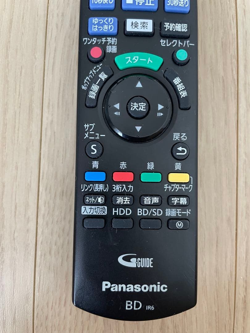 パナソニックディーガDIGA DMR-BRW1000 Blu-ray 1TB