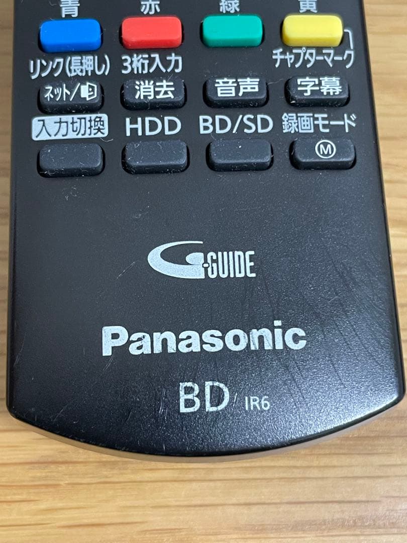 パナソニックディーガDIGA DMR-BRW1000 Blu-ray 1TB