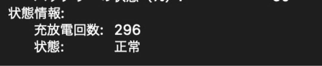 MacBook Retina 12インチ（2017） i7/16/512GB