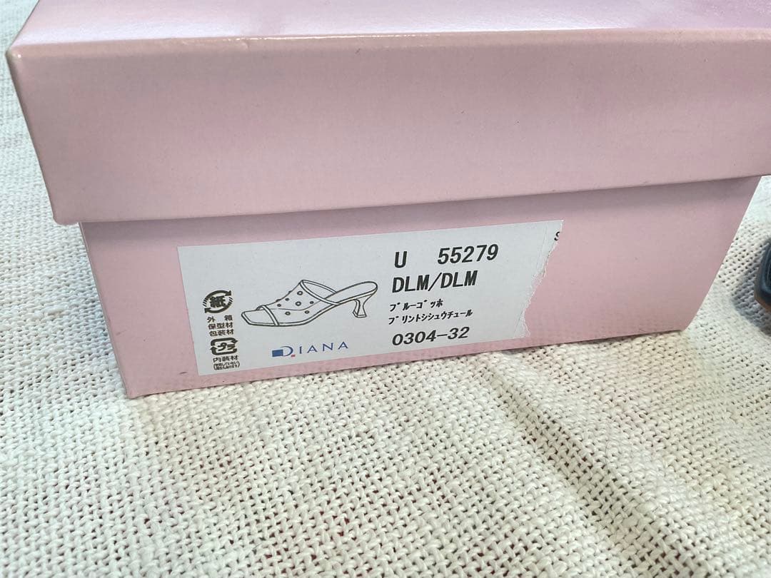 ☆まあこページ☆　　　【大人気】 DIANA 絵画シリーズ