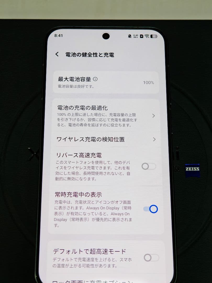 美品 Vivo X200 Pro mini 12/256GB Black 大陸版