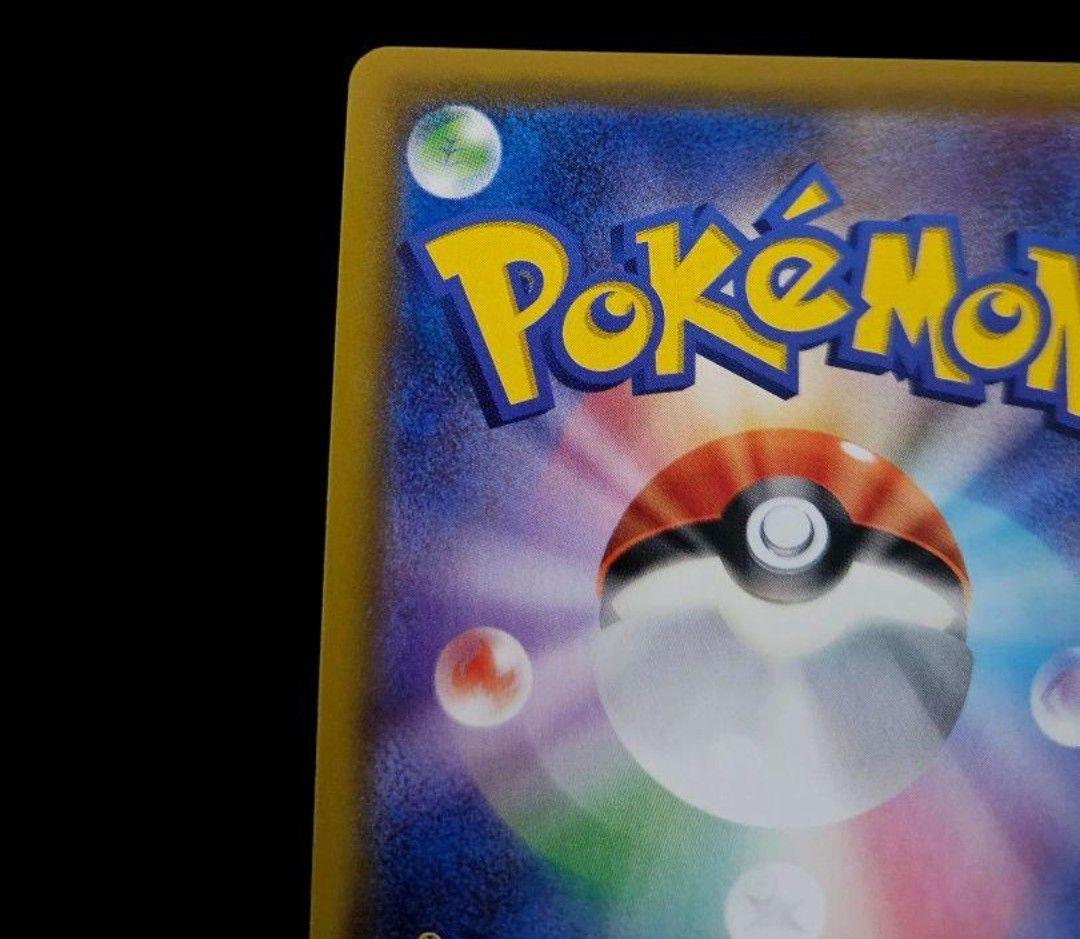 ソルガレオ&ルナアーラgx hr　美品　(ソルガレオ&ルナアーラGX HR)