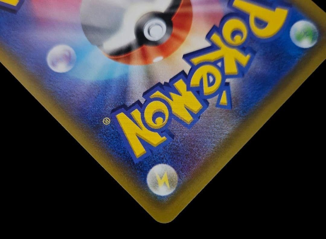 ソルガレオ&ルナアーラgx hr　美品　(ソルガレオ&ルナアーラGX HR)