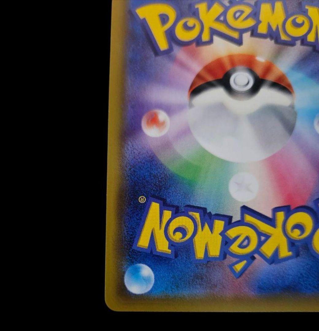 ソルガレオ&ルナアーラgx hr　美品　(ソルガレオ&ルナアーラGX HR)