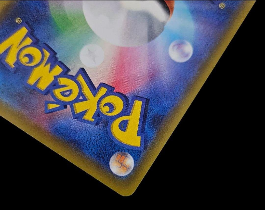 ソルガレオ&ルナアーラgx hr　美品　(ソルガレオ&ルナアーラGX HR)