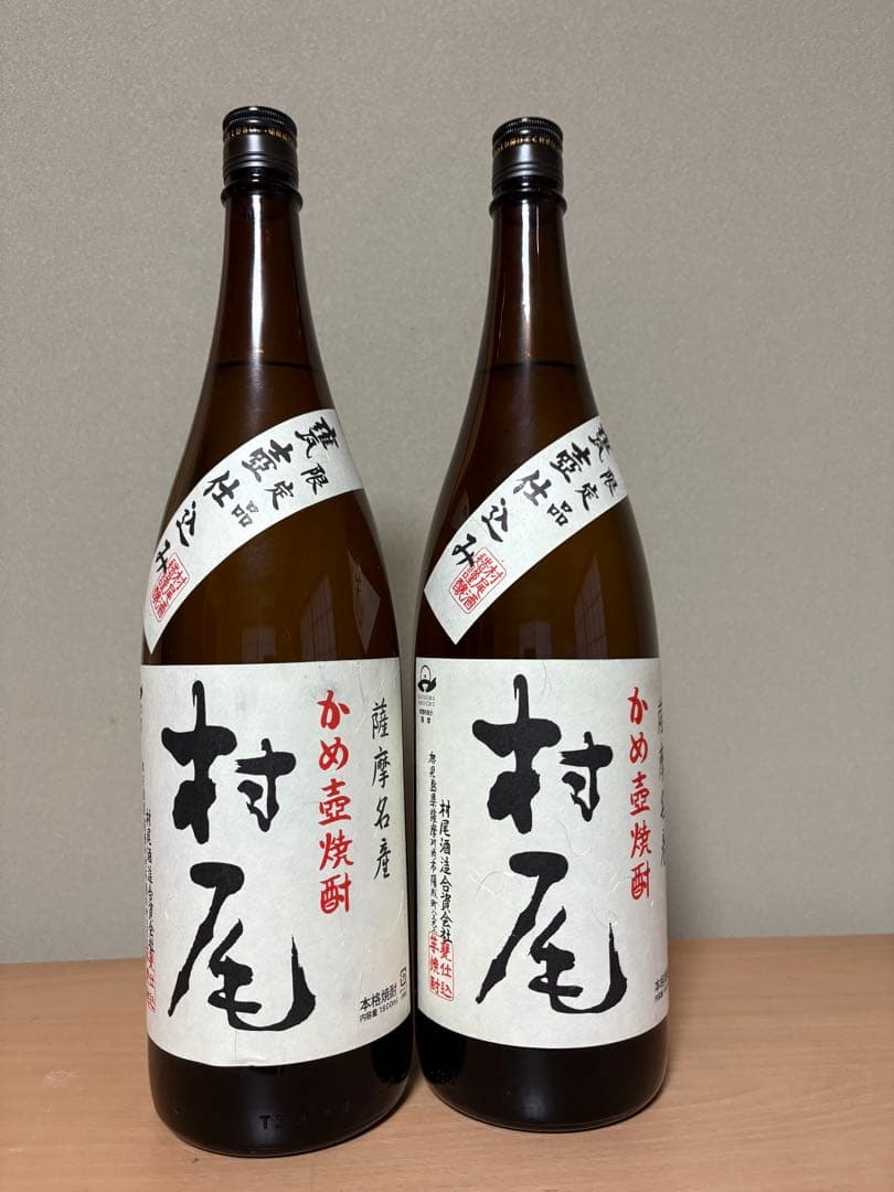 村尾 焼酎 1.8L 2本セット