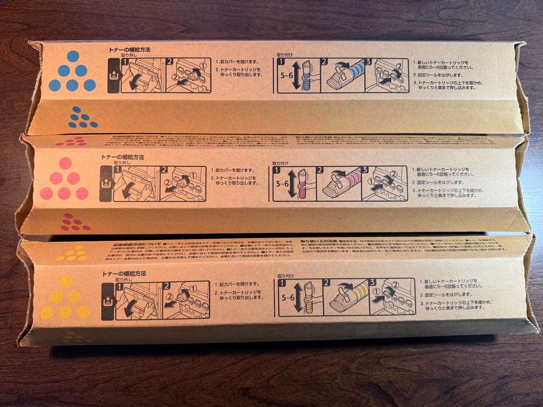 RICOH imagio MP トナーカートリッジ C1800 3色セット