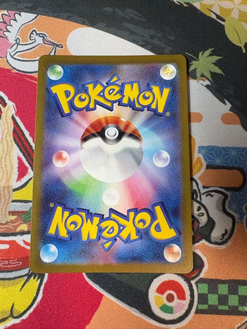 リザードンvstar sar