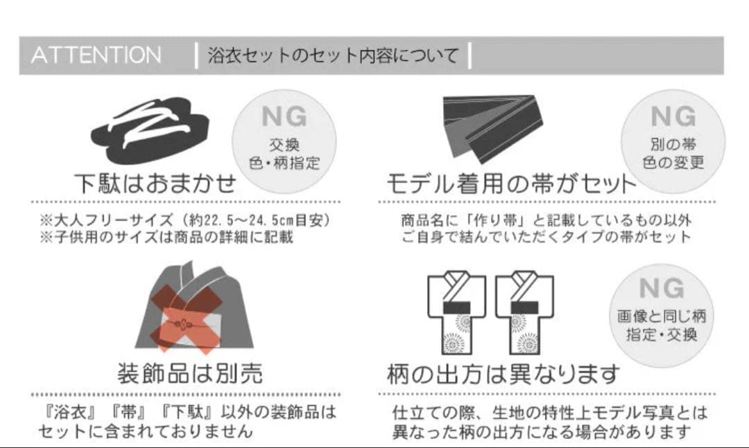 utatane 浴衣3点セット フリーサイズ　ベージュ系