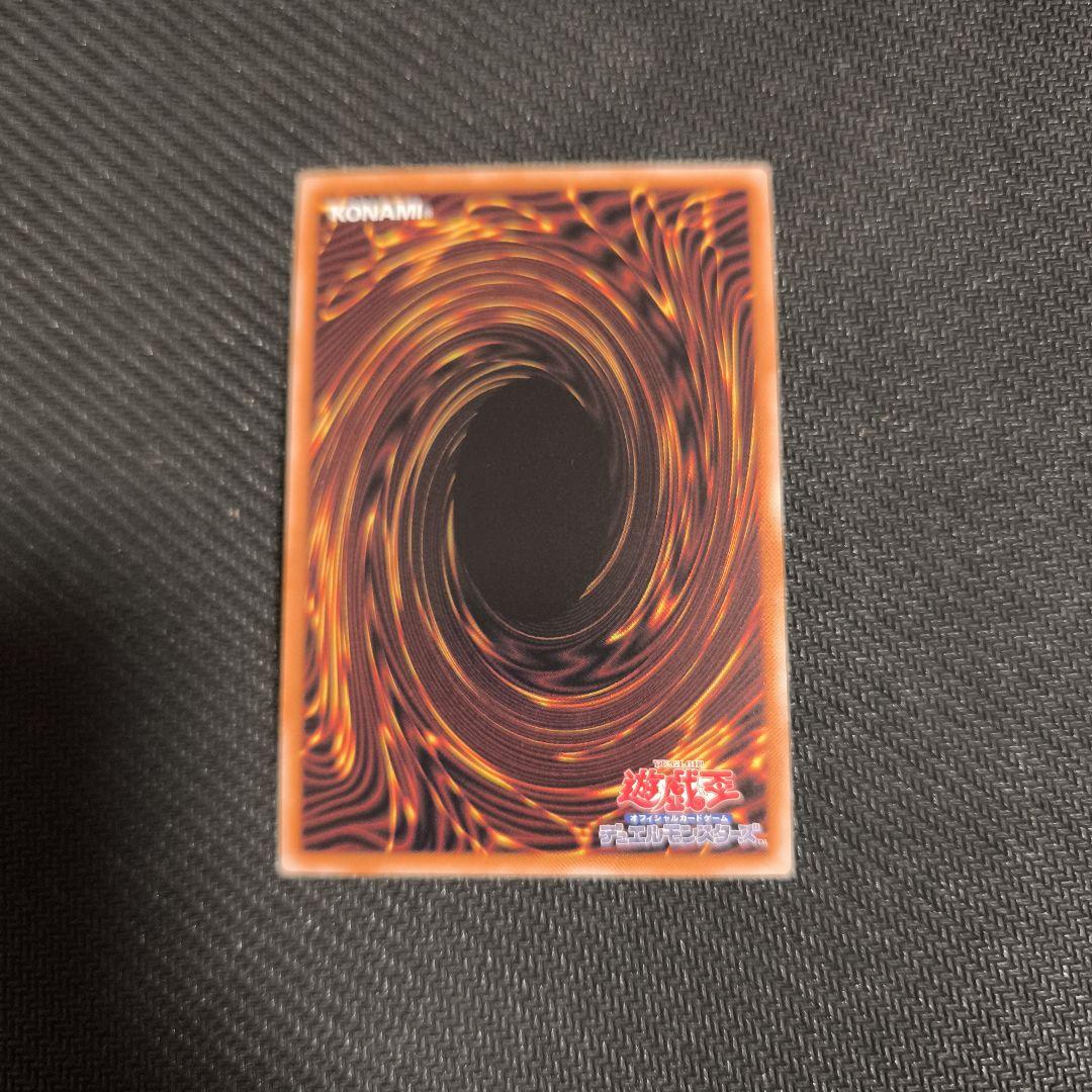 霊王の波動　25thシークレットレア1枚