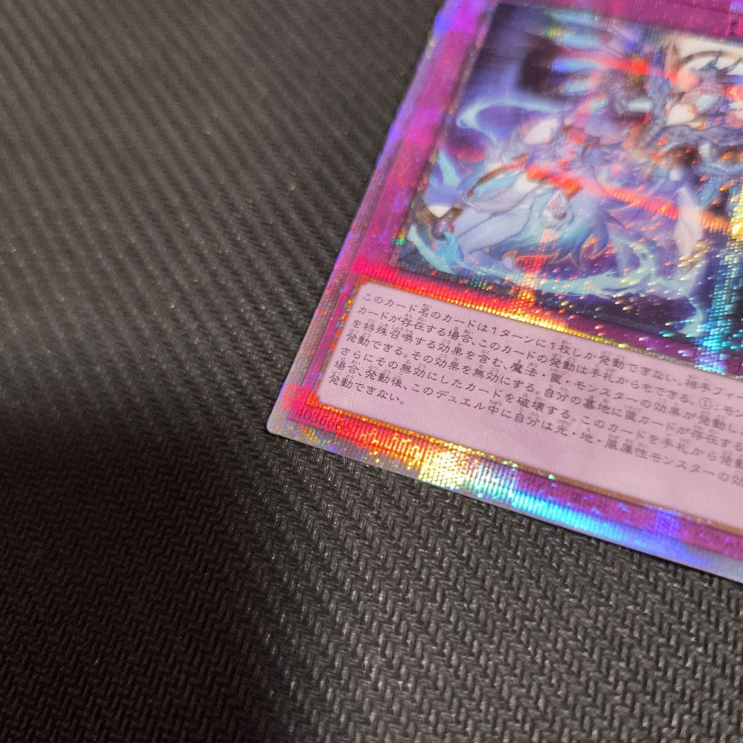 霊王の波動　25thシークレットレア1枚