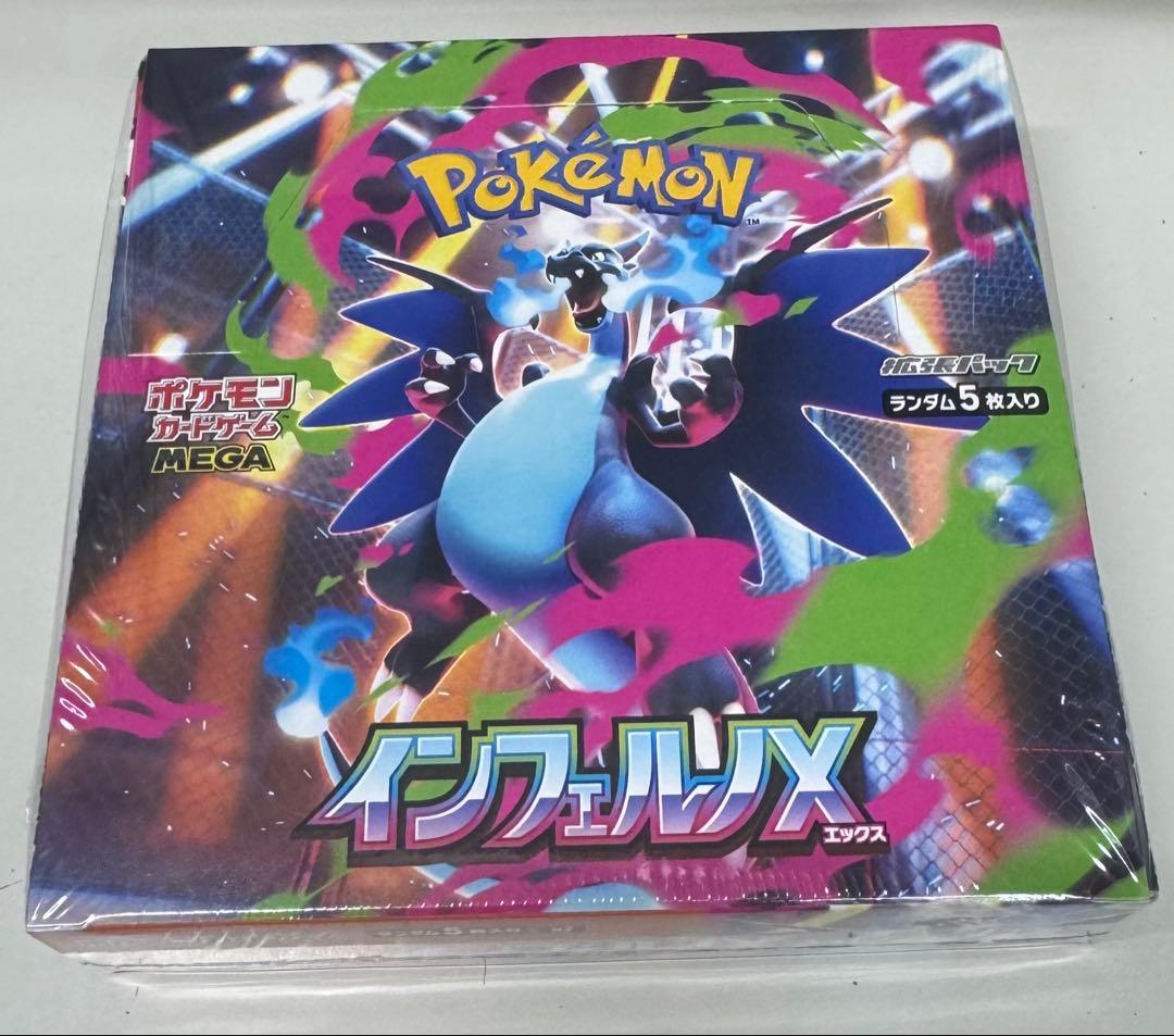 ポケモン インフェルノX BOX シュリンク付