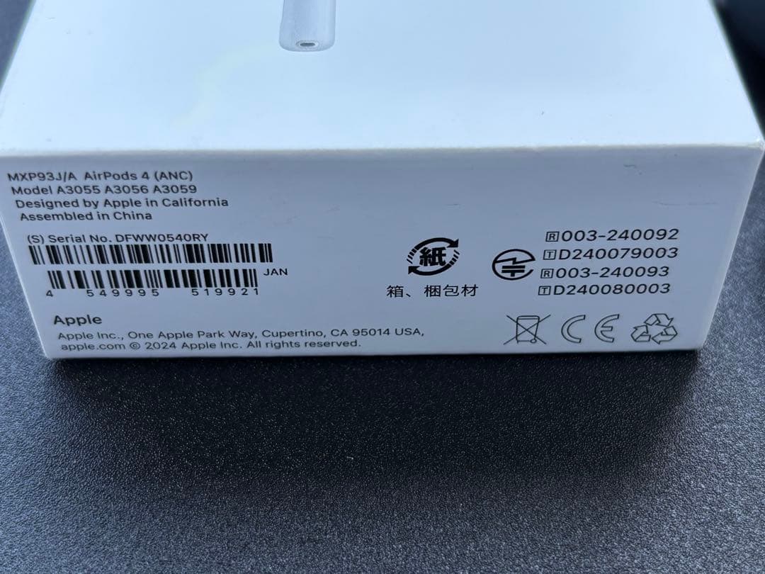 【極美品】Apple AirPods 4 (ANC) 本体