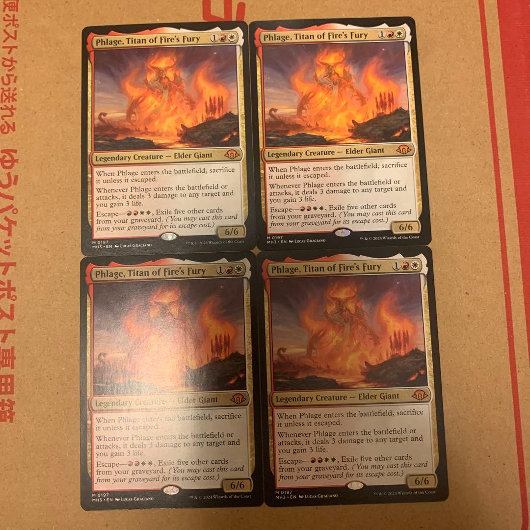 mtg 火の怒りのタイタン、フレージ 英語版　4枚