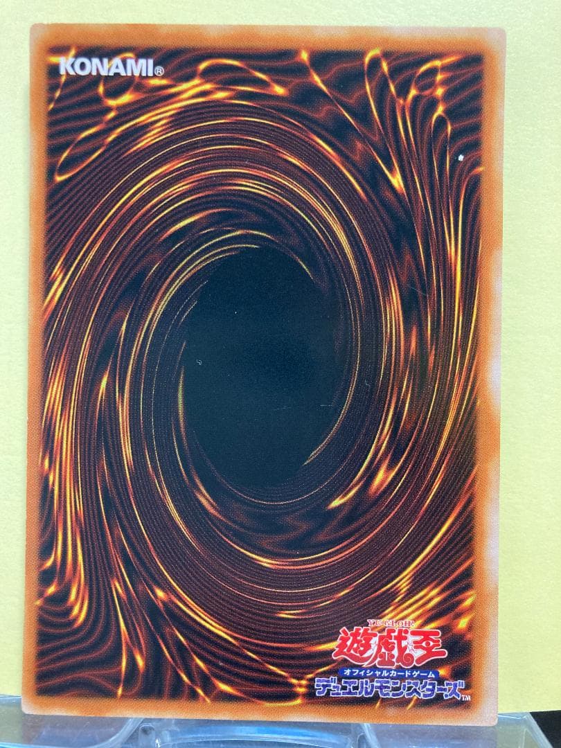 魔法の筒（マジックシリンダー）/ウルトラレア