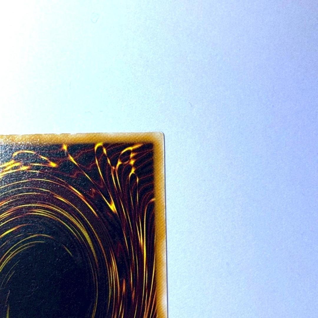 遊戯王2期　ブラック・マジシャン　アルティメットレア　レリーフ