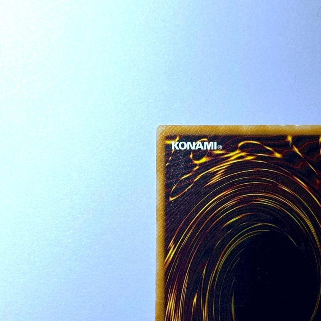 遊戯王2期　ブラック・マジシャン　アルティメットレア　レリーフ