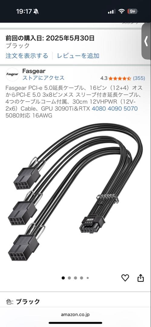 Corsair Serie RM850 850W電源ユニット