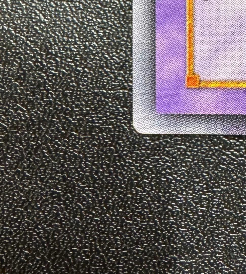 ブラックデーモンズドラゴン/ドラゴン族/ 遊戯王/レリーフ/アルティメットレア