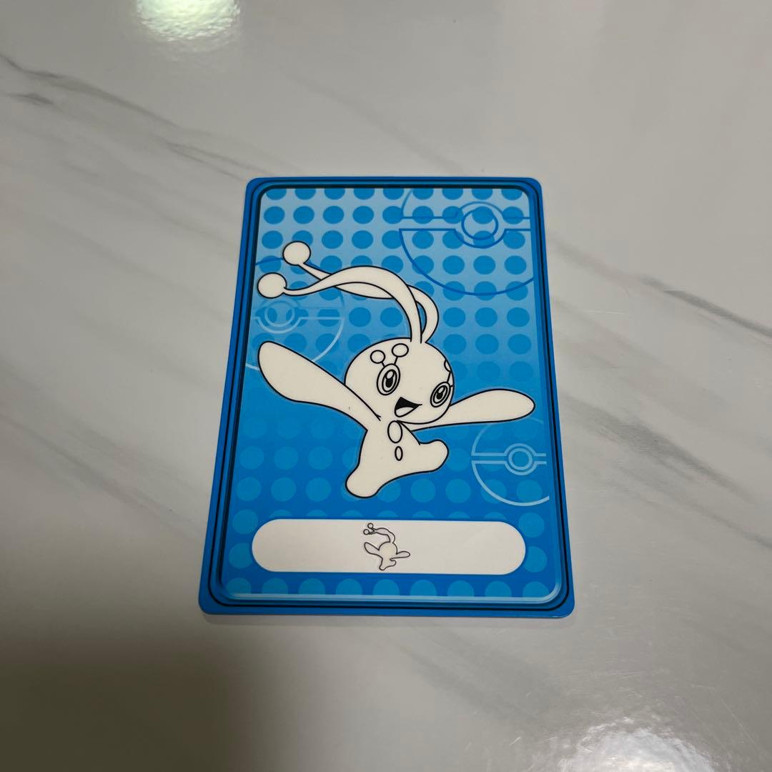 ポケットモンスター トップ 製菓 蓄光 ポケモン カード マナフィ