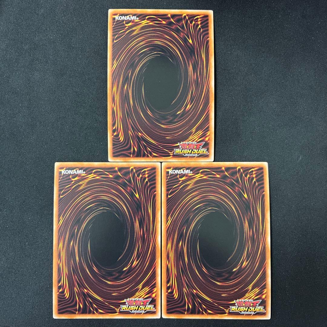 蓮撃竜ドラギアス