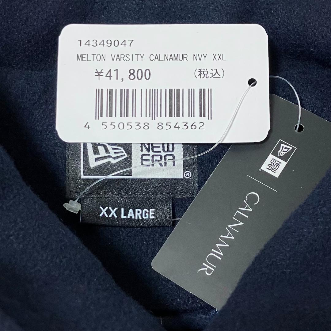 CALNAMUR×NEW ERA コラボ メルトン スタジャン XXL 新品