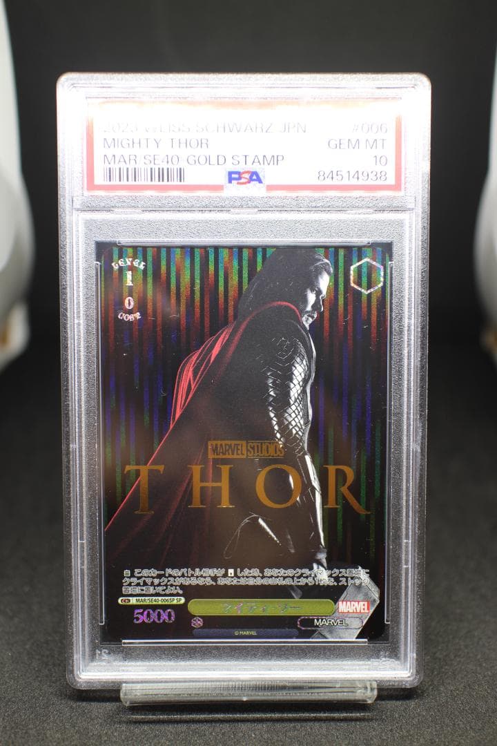 【PSA10】2023 マイティ・ソー MAR/SE40-006SP