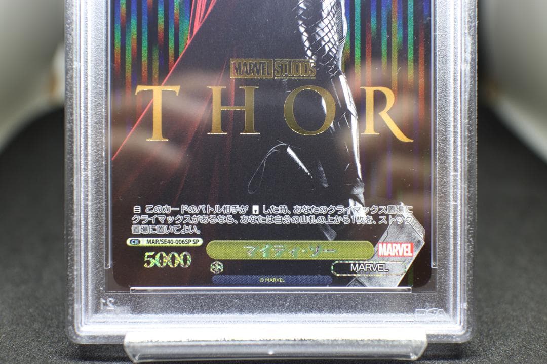 【PSA10】2023 マイティ・ソー MAR/SE40-006SP