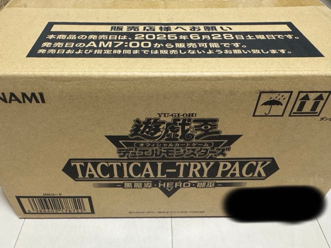 遊戯王　TACTICAL-TRY PACK　カートン　①