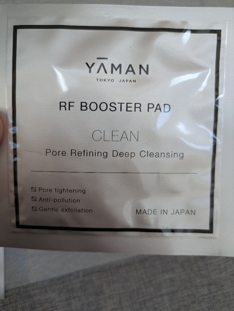 美品！ヤーマン　フォトプラスシャイニー