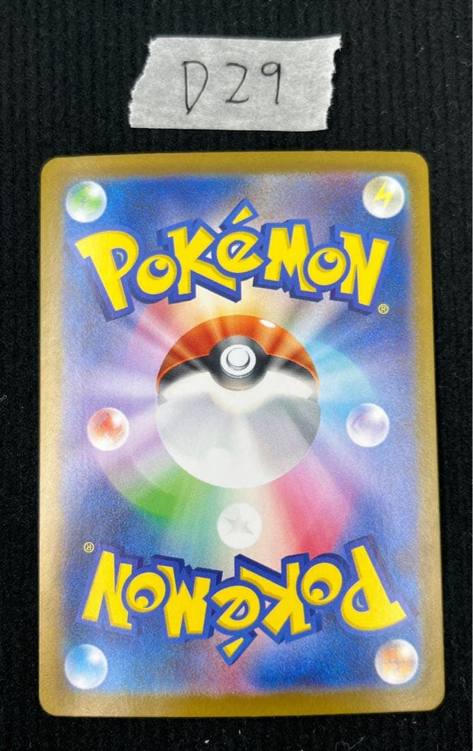 N*N様 ポケモンカード リーリエの決心 SAR 091/063 M1L メガブ