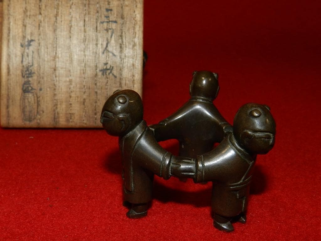 ME5 千家上職人 中川浄益 共箱 蓋置 ２点 金物師 お安くいたしました！￼