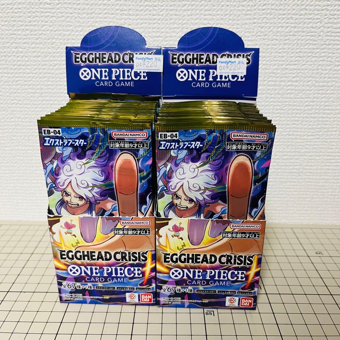 ワンピースカードゲーム EGGHEAD CRISIS 2BOX分