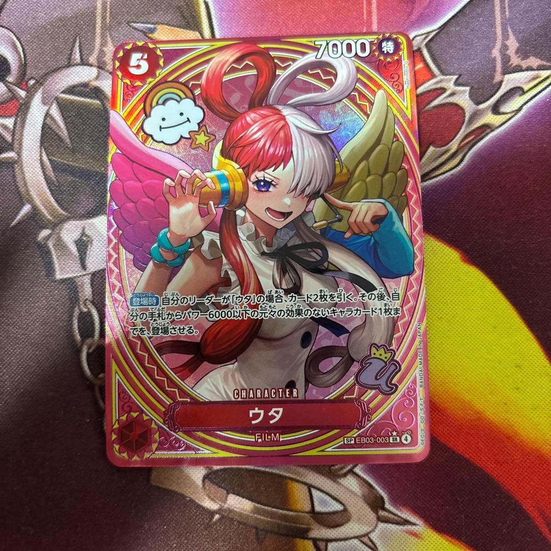 ウタ　ヒロインズエディション　SP パラレル1枚