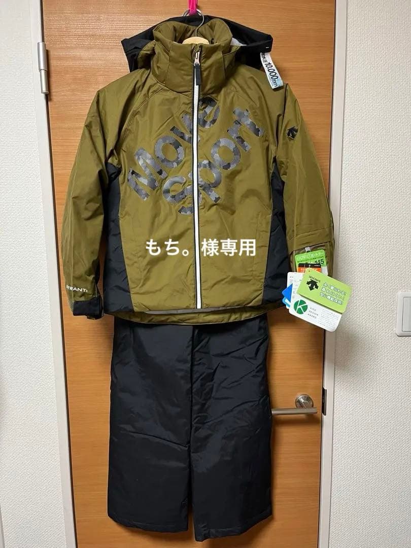 【新品未使用タグ付き】デサント ジュニア スキーウェア 上下セット140ブラウン