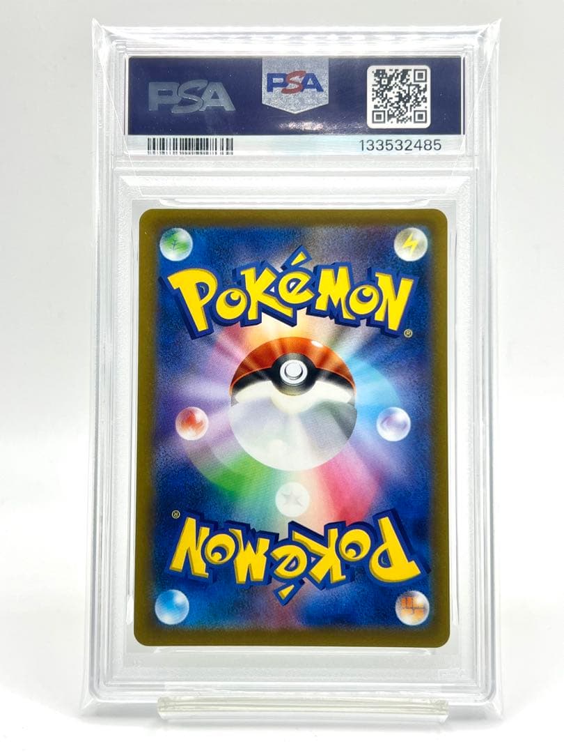 【3連番PSA9】フシギダネ ヒトカゲ ゼニガメ C ポケモンGO