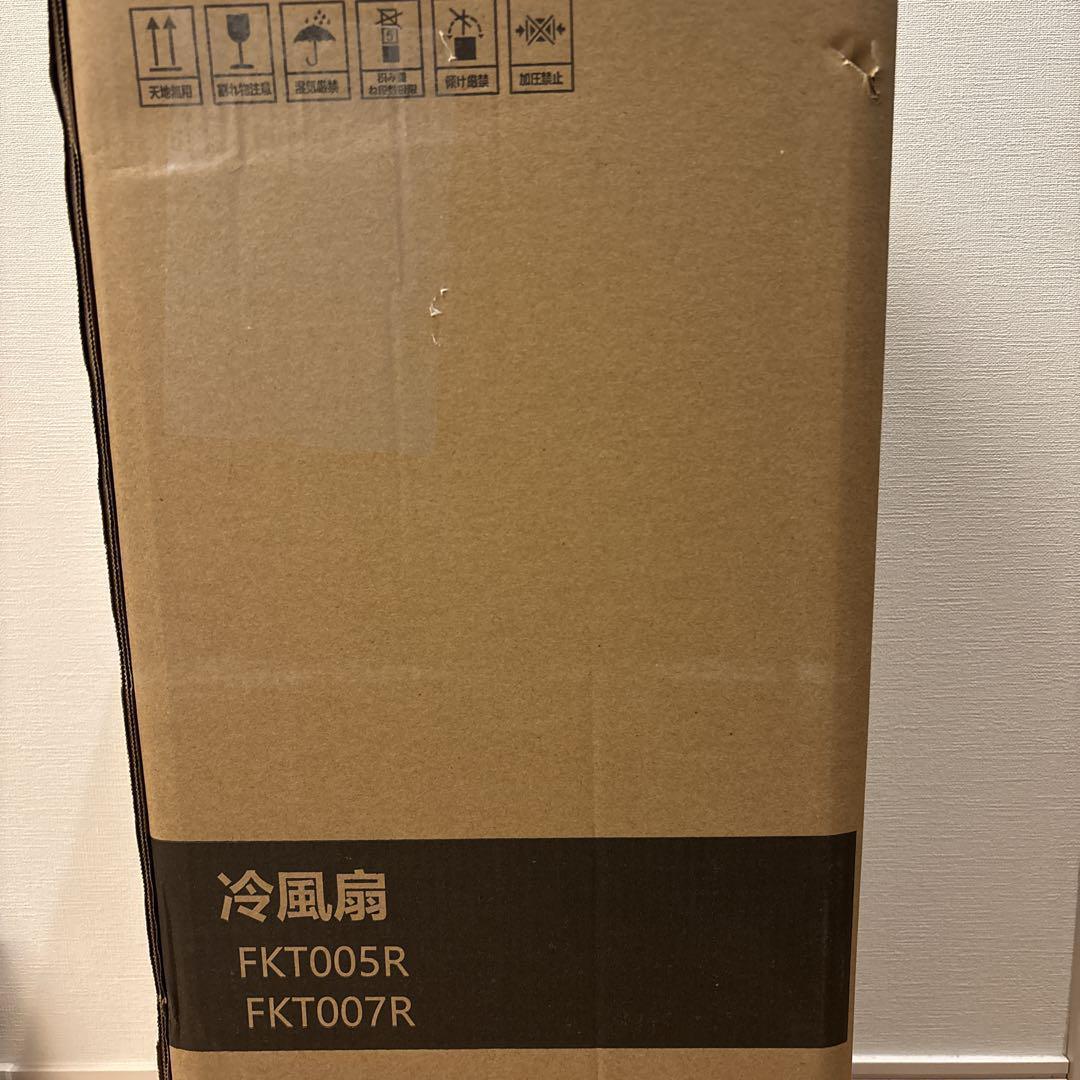 冷風機 冷風扇 冷風扇風機 スポットクーラー 2025最新進化