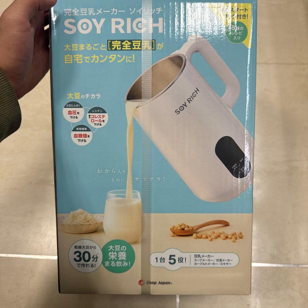 SOY RICH 完全豆乳メーカー