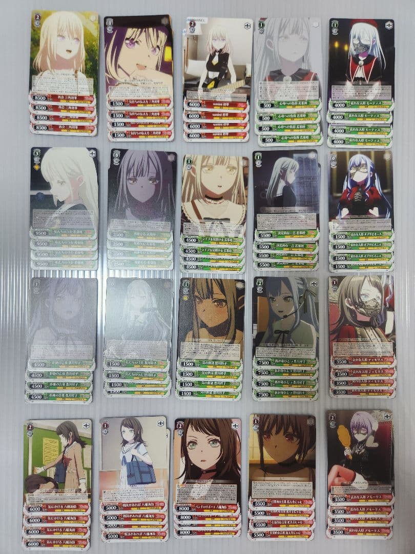 ヴァイスシュヴァルツ MyGO!!!!!×Ave Mujica RR以下4コン