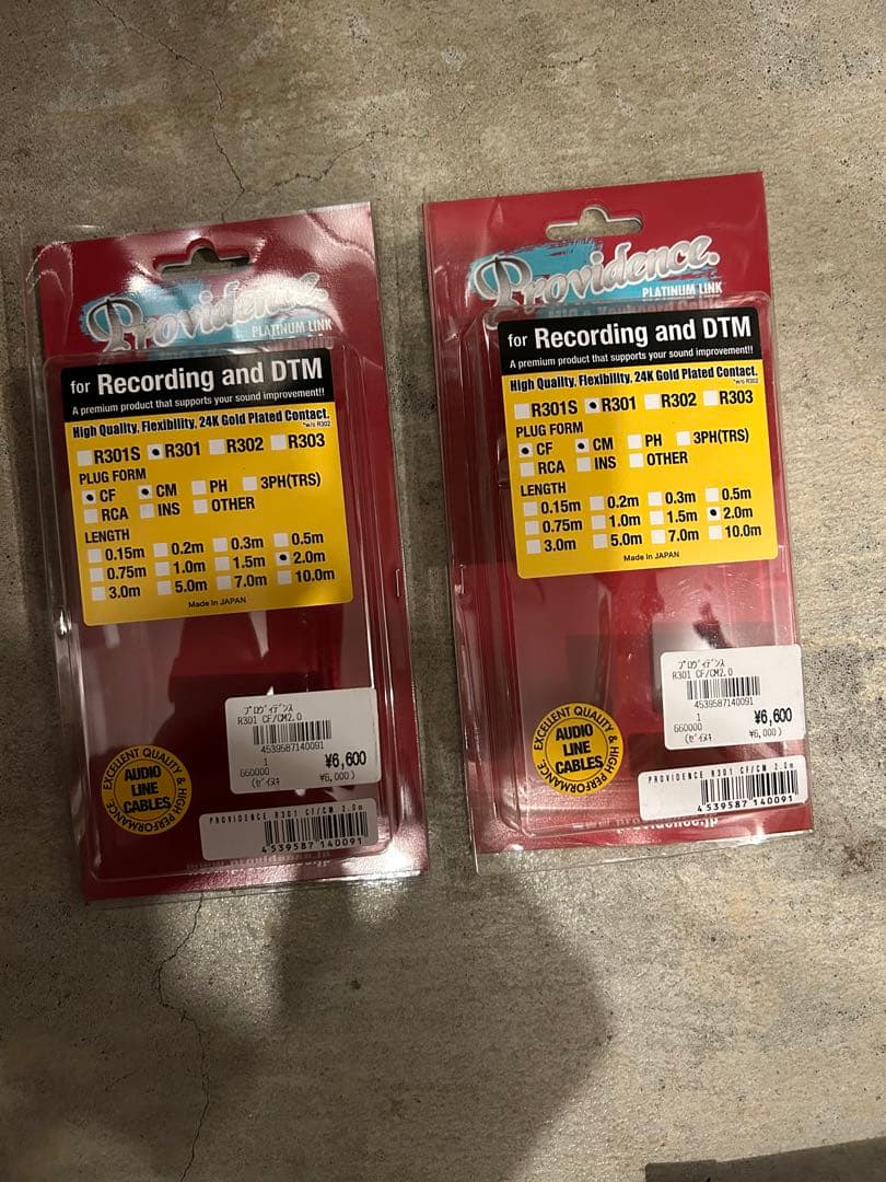 ケーブル・シールド Providence R301 CF/1.0