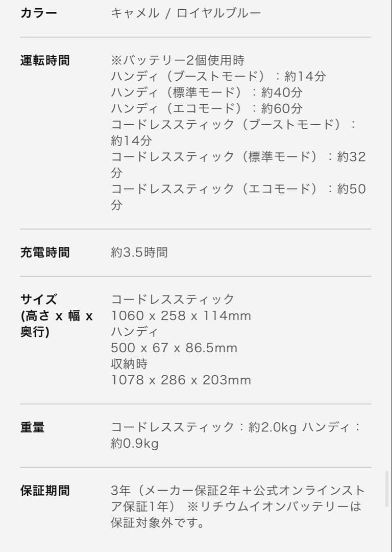 Shark EVOPOWER SYSTEM ADV：バッテリー、アクセサリー付