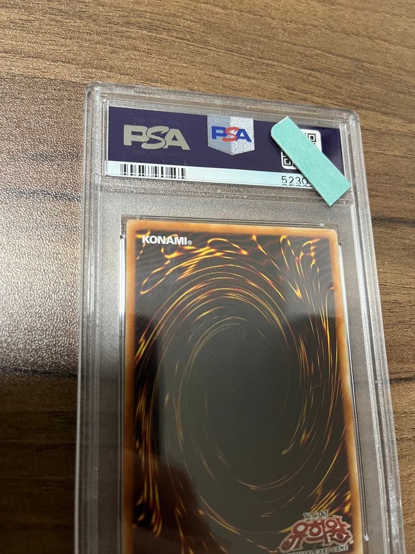 万物創世龍　PSA10 遊戯王　韓国版