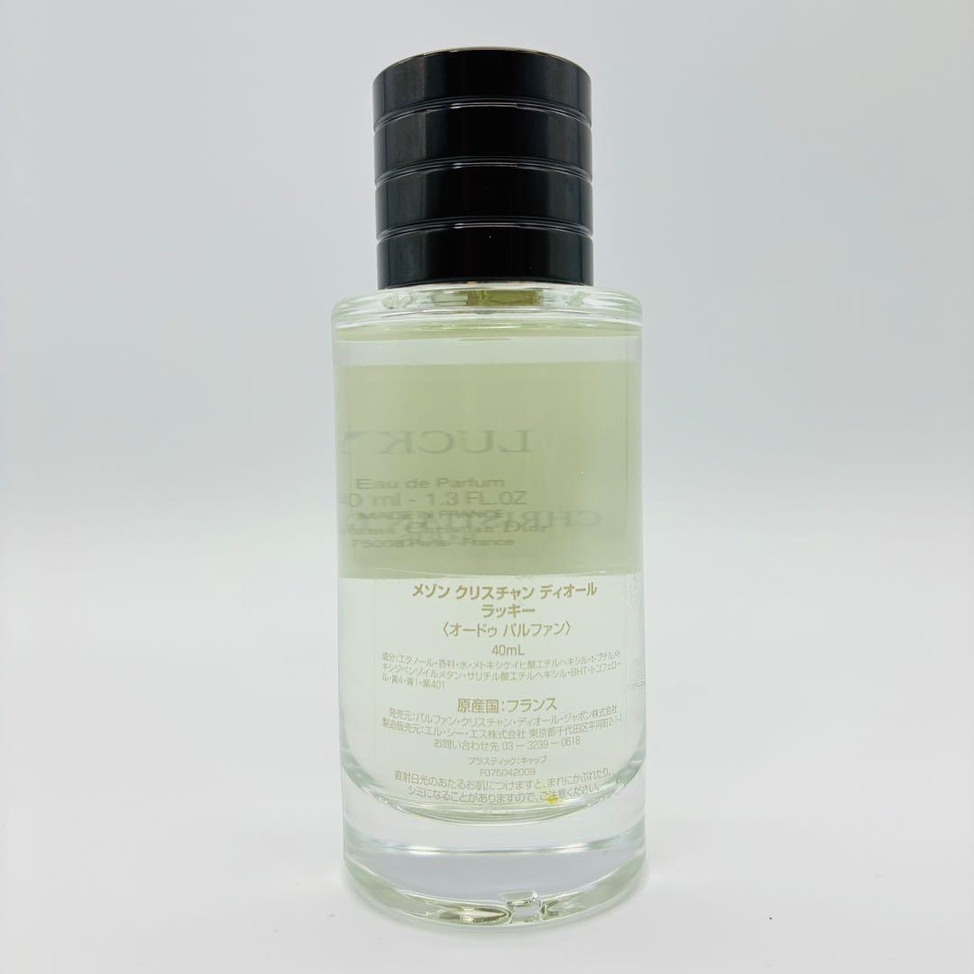 Christian Dior Lucky 40ml ユニセックス 香水