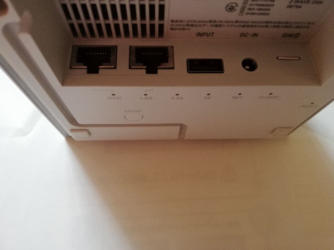 SONY　AIホームゲートウェイとSmart Tag