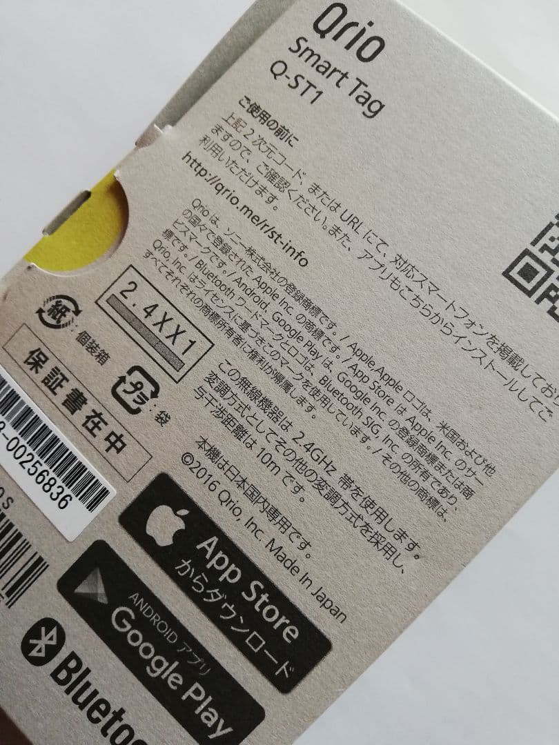 SONY　AIホームゲートウェイとSmart Tag