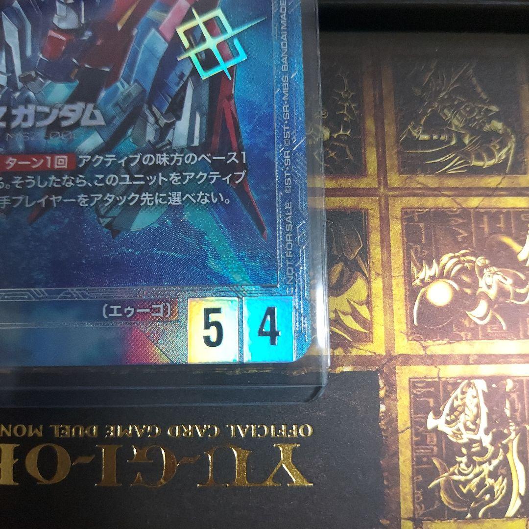 ガンダムカードゲーム　Zガンダム　ニュータイプチャレンジ　優勝　プロモ