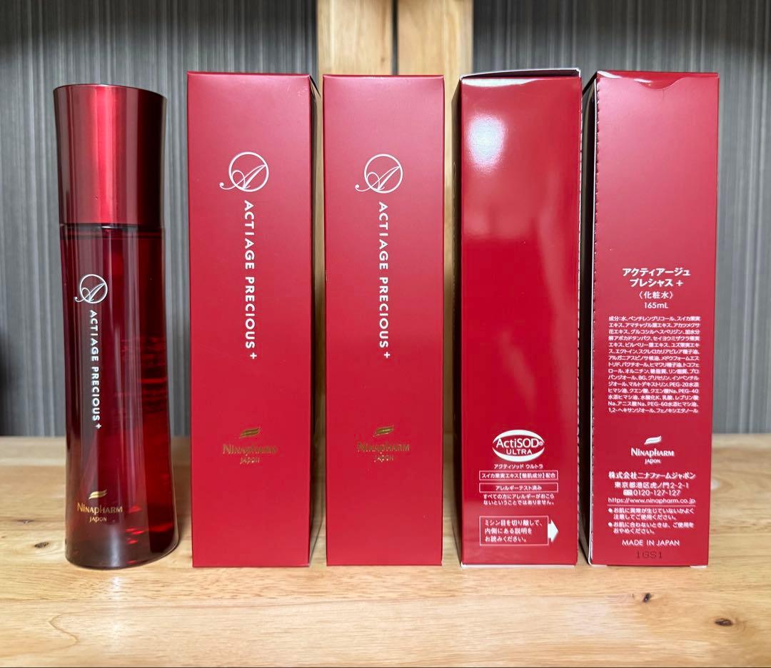 ニナファーム アクティアージュ プレシャス+ (化粧水) ４本セット